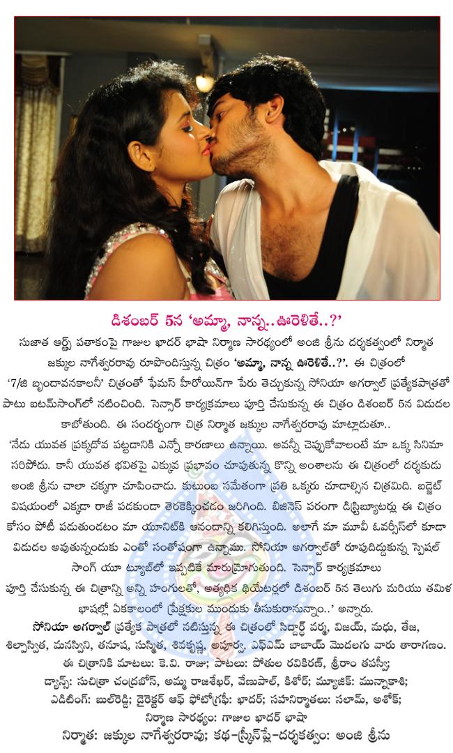 CineJosh news