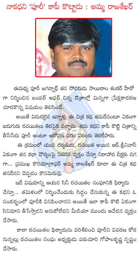 CineJosh news