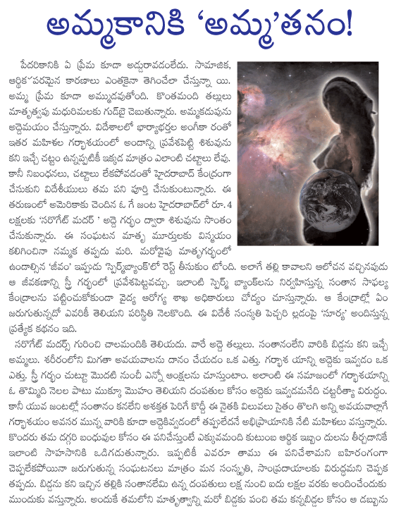 CineJosh news