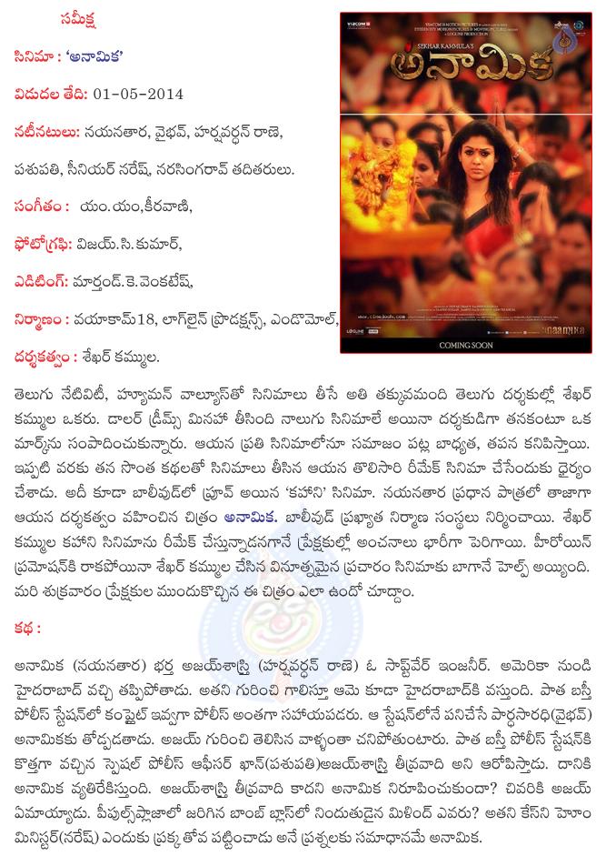 CineJosh news