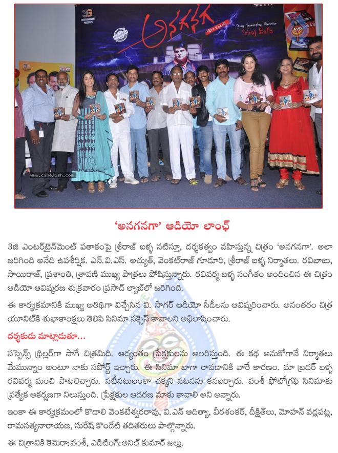 CineJosh news
