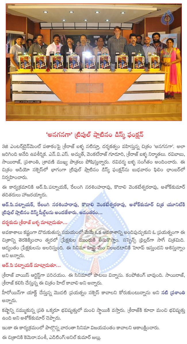 CineJosh news