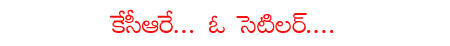CineJosh news
