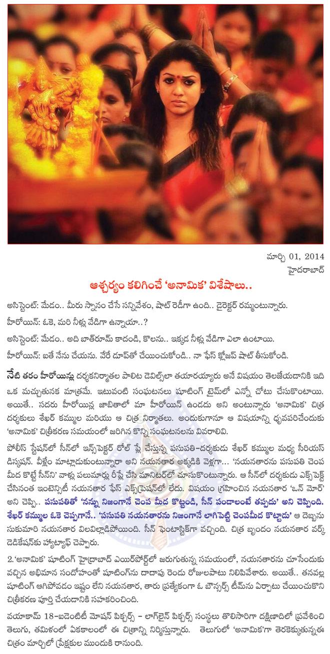 CineJosh news
