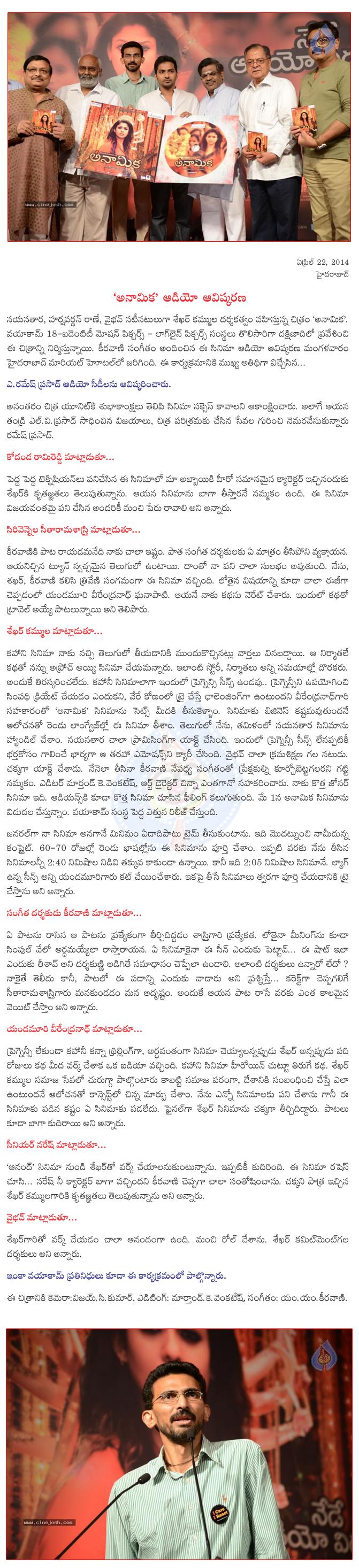 CineJosh news