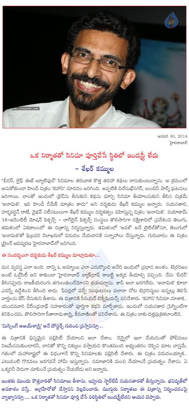 CineJosh news