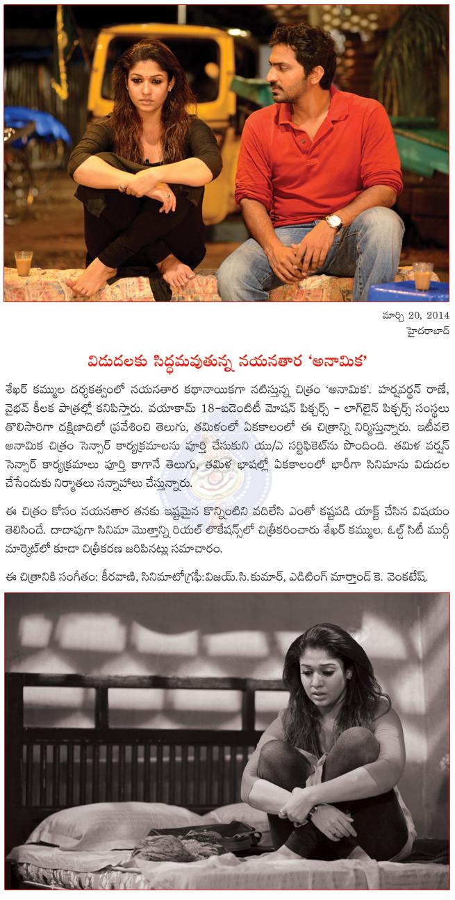 CineJosh news