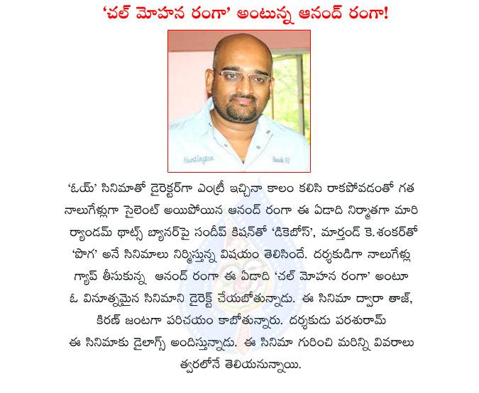 CineJosh news
