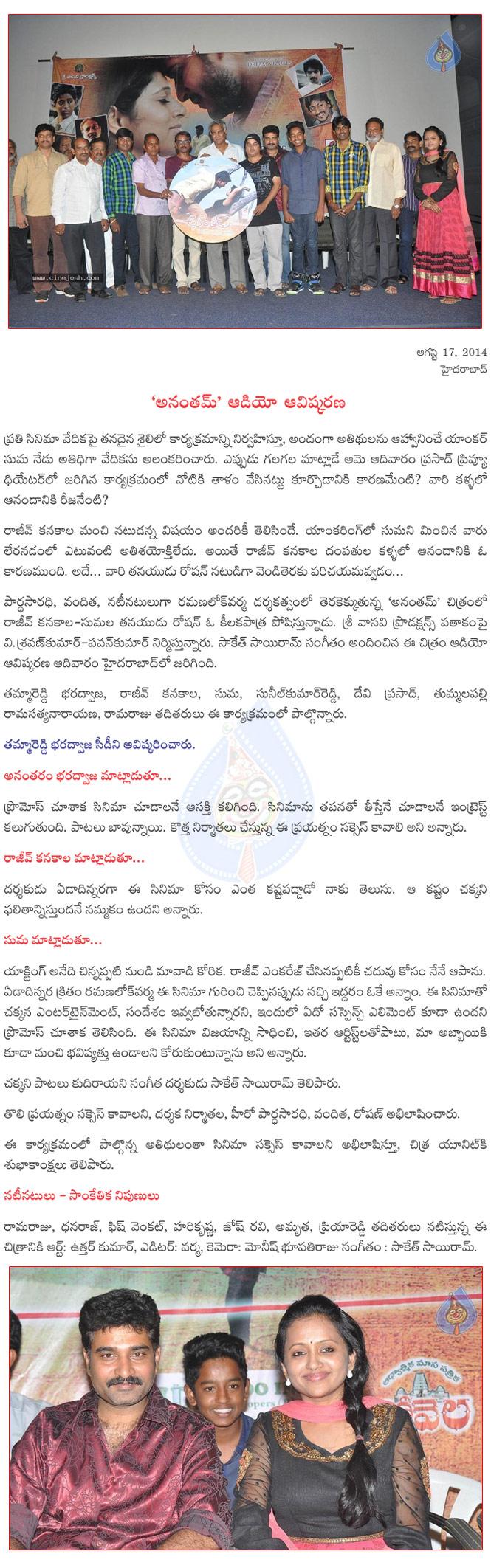 CineJosh news