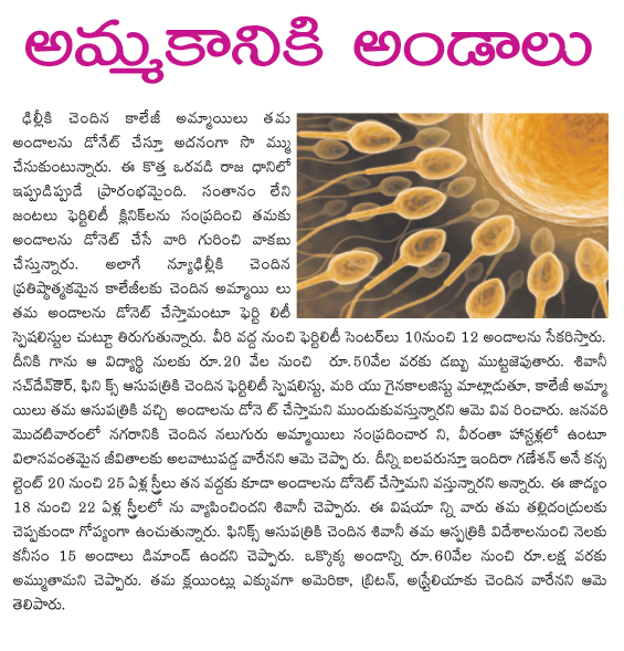 CineJosh news