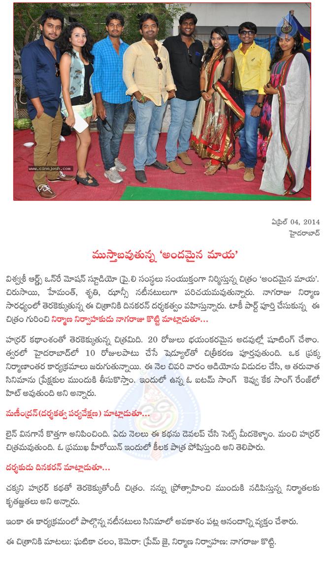 CineJosh news