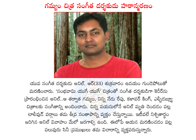 CineJosh news