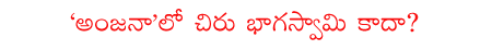 CineJosh news