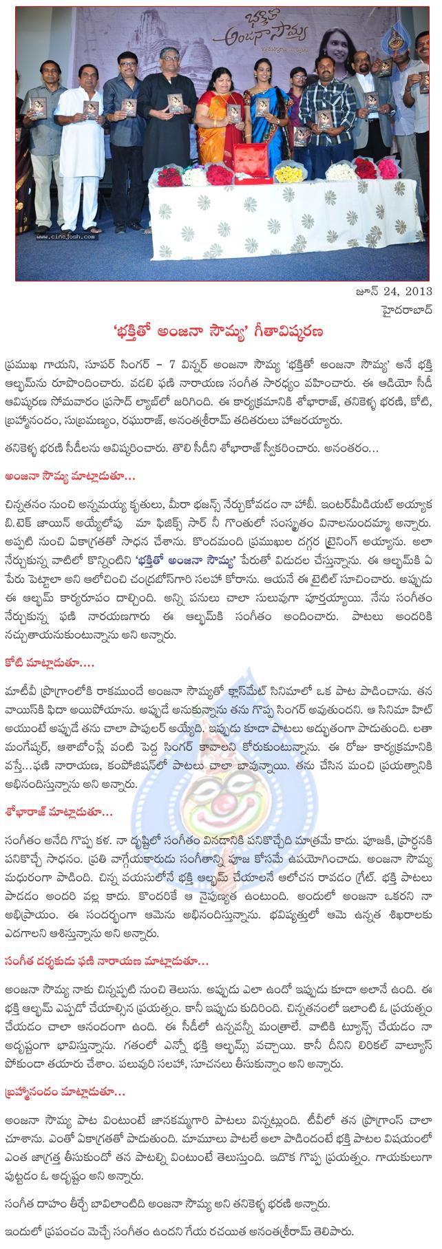 CineJosh news