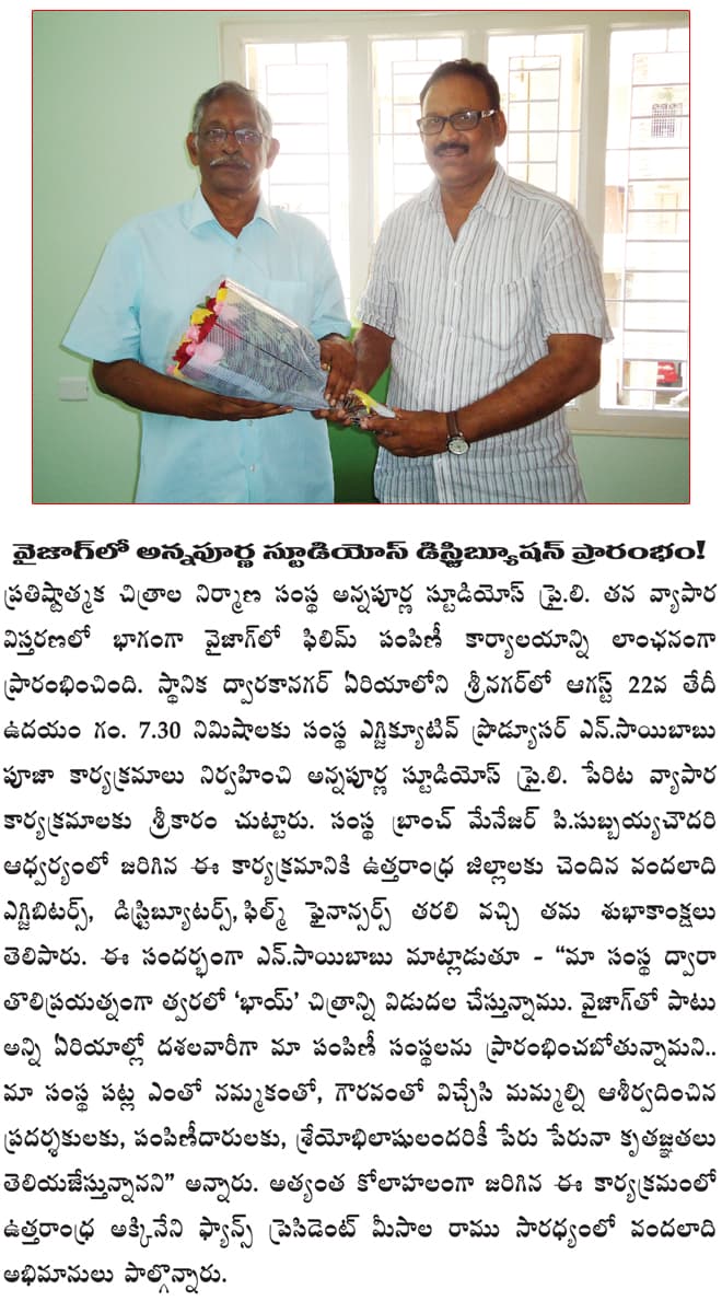 CineJosh news
