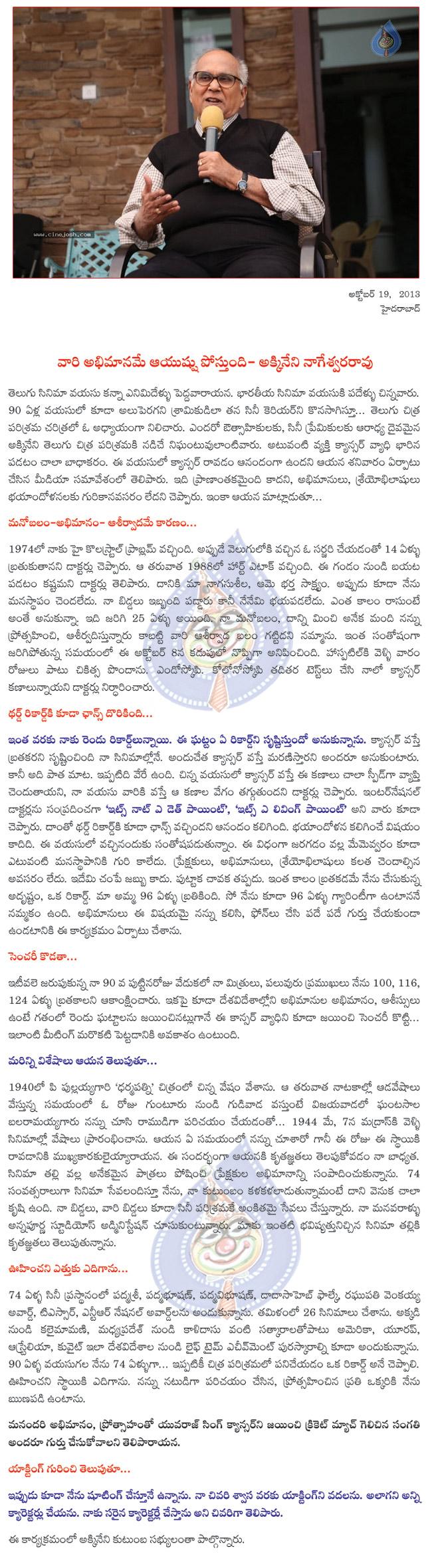 CineJosh news