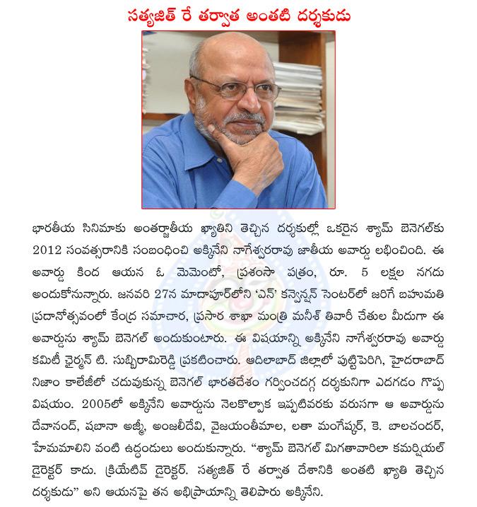 CineJosh news