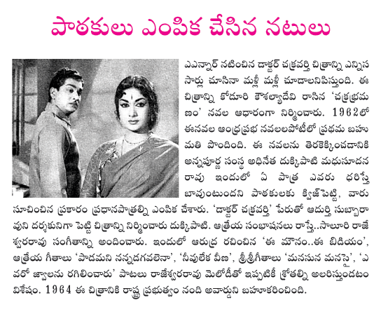 CineJosh news