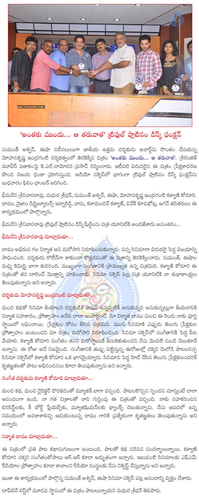 CineJosh news