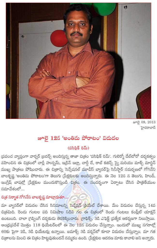 CineJosh news