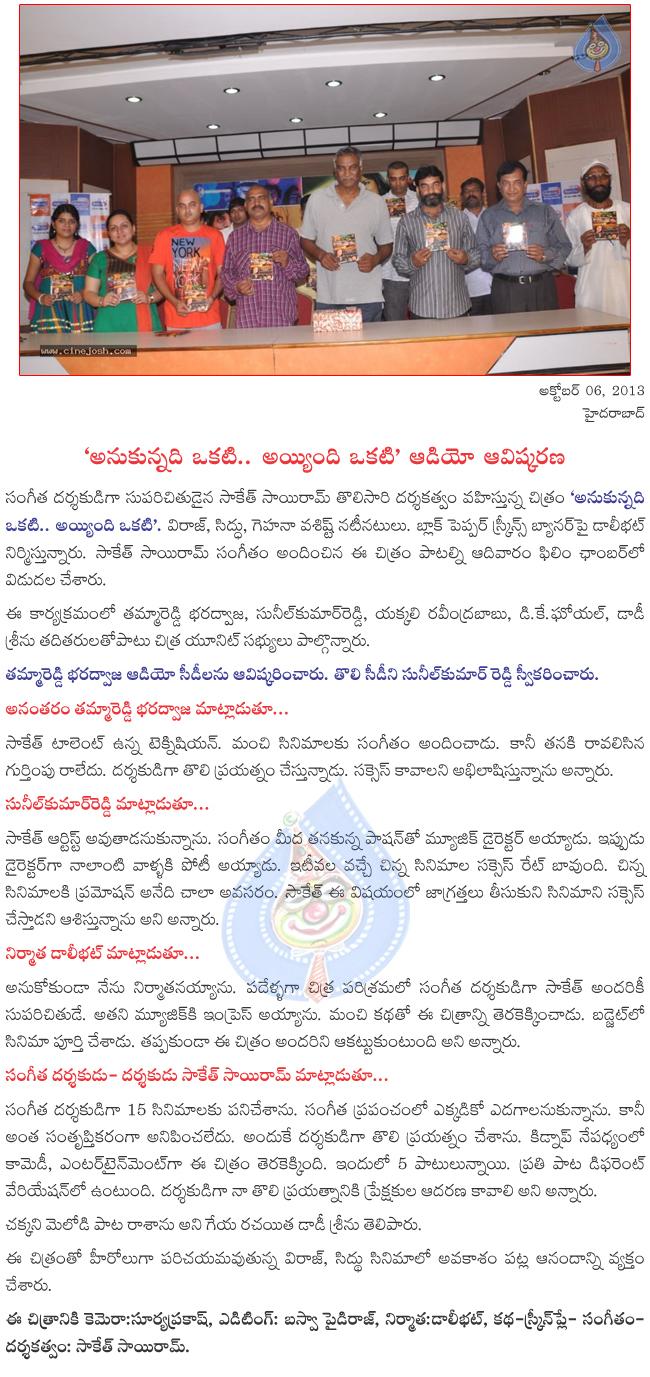 CineJosh news