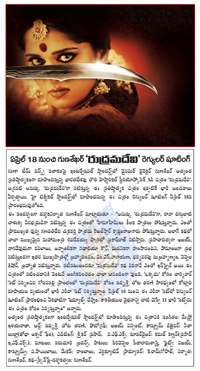 CineJosh news