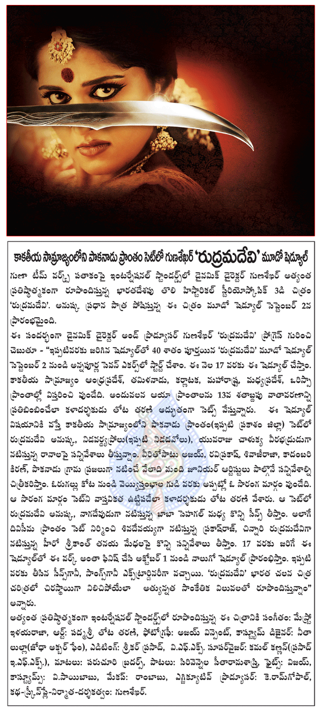 CineJosh news