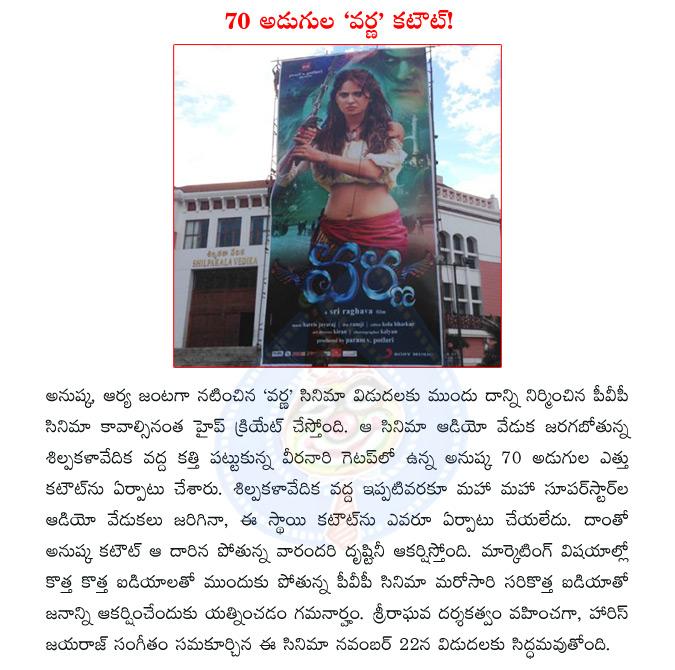 CineJosh news