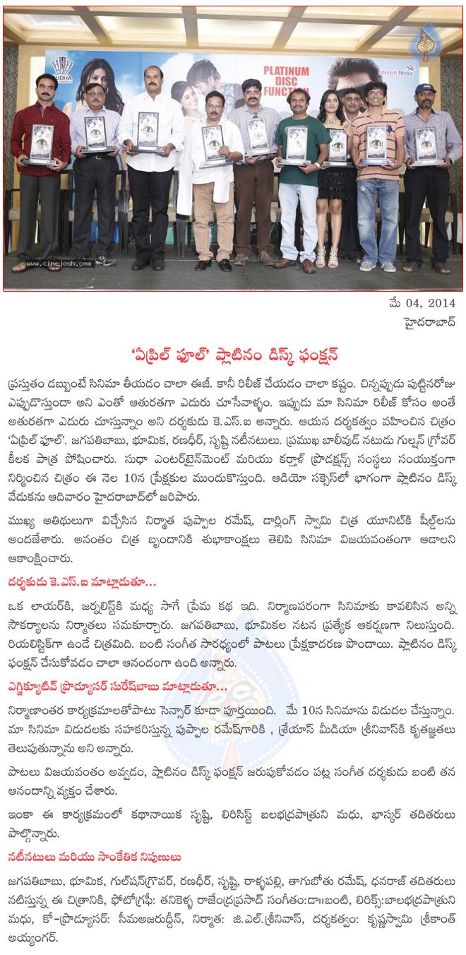 CineJosh news