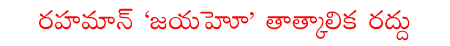 CineJosh news
