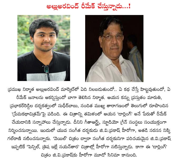 CineJosh news