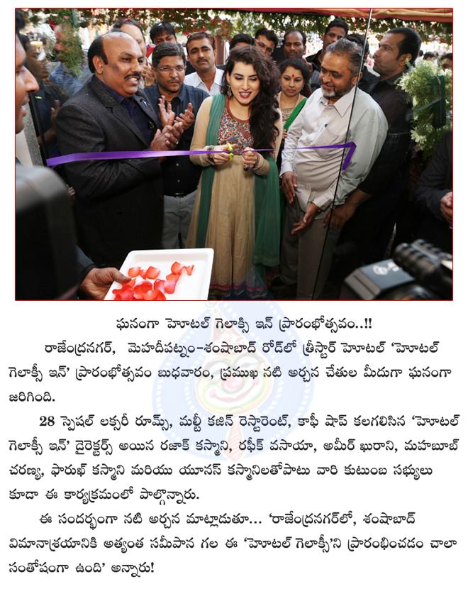 CineJosh news