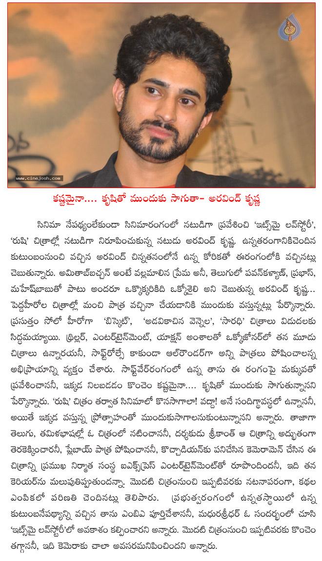 CineJosh news