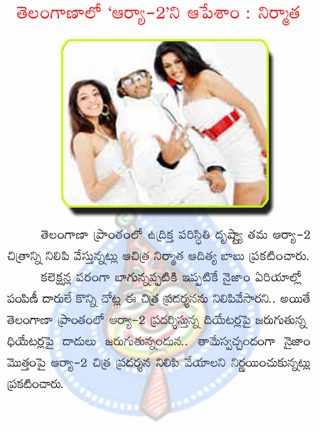 CineJosh news