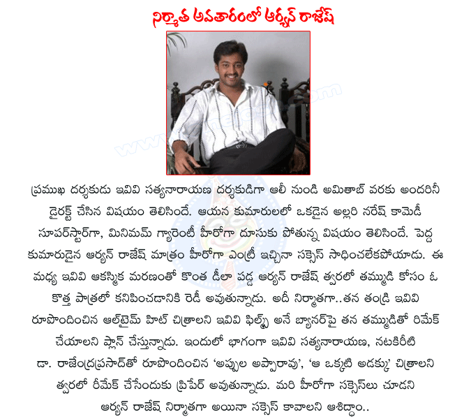 CineJosh news
