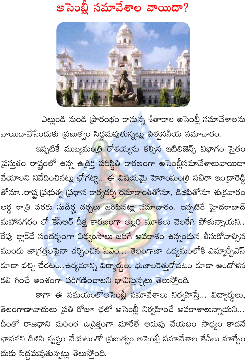 CineJosh news