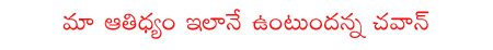 CineJosh news