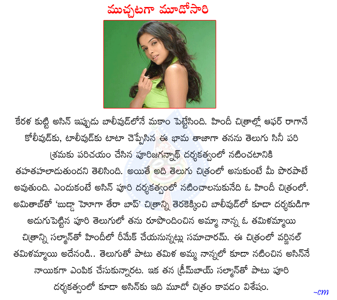 CineJosh news