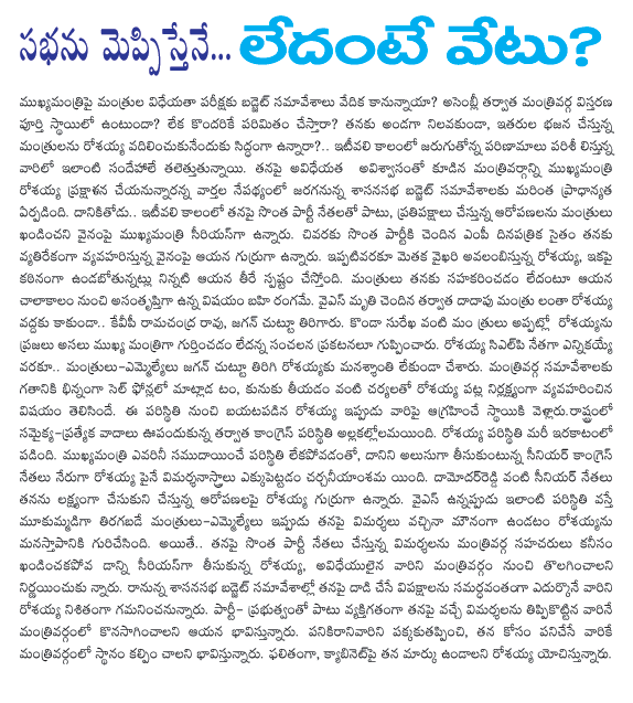 CineJosh news