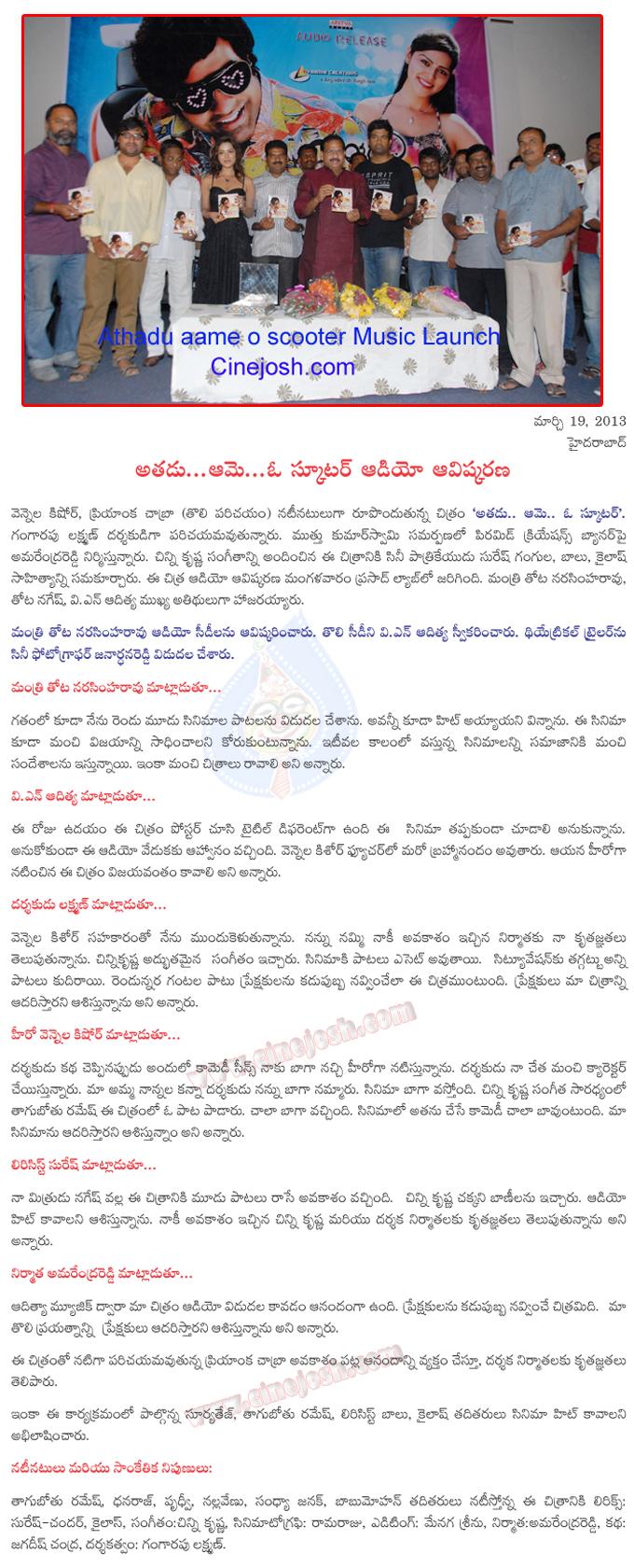 CineJosh news