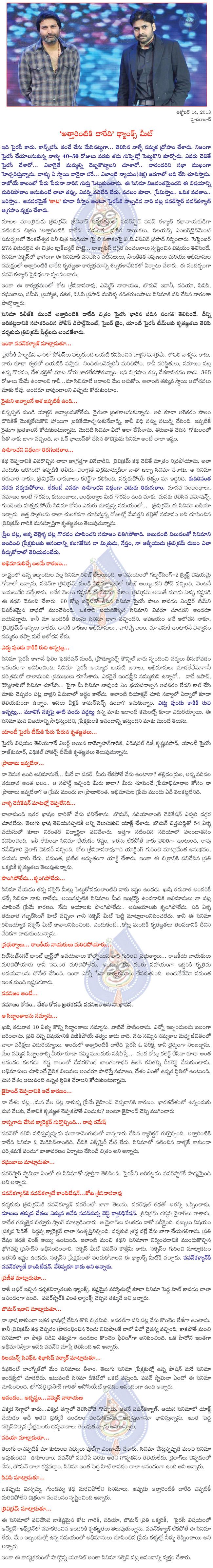 CineJosh news