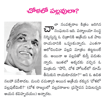 CineJosh news