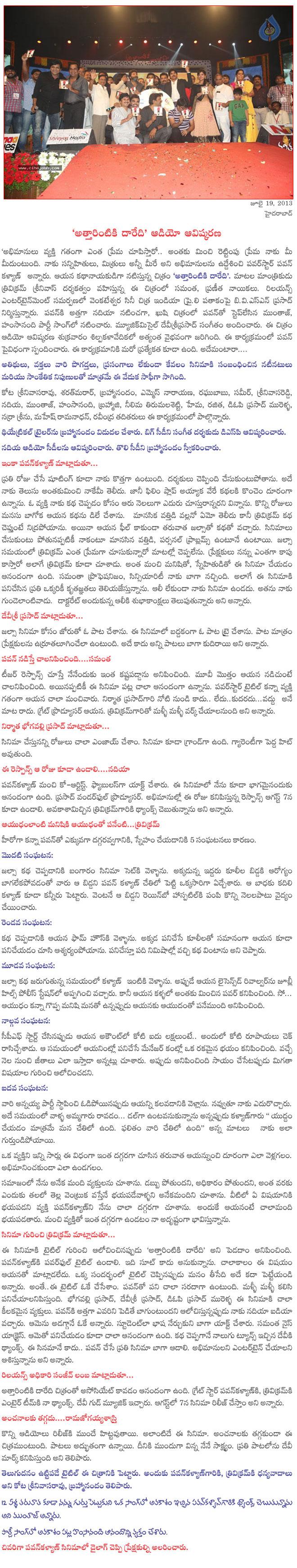 CineJosh news
