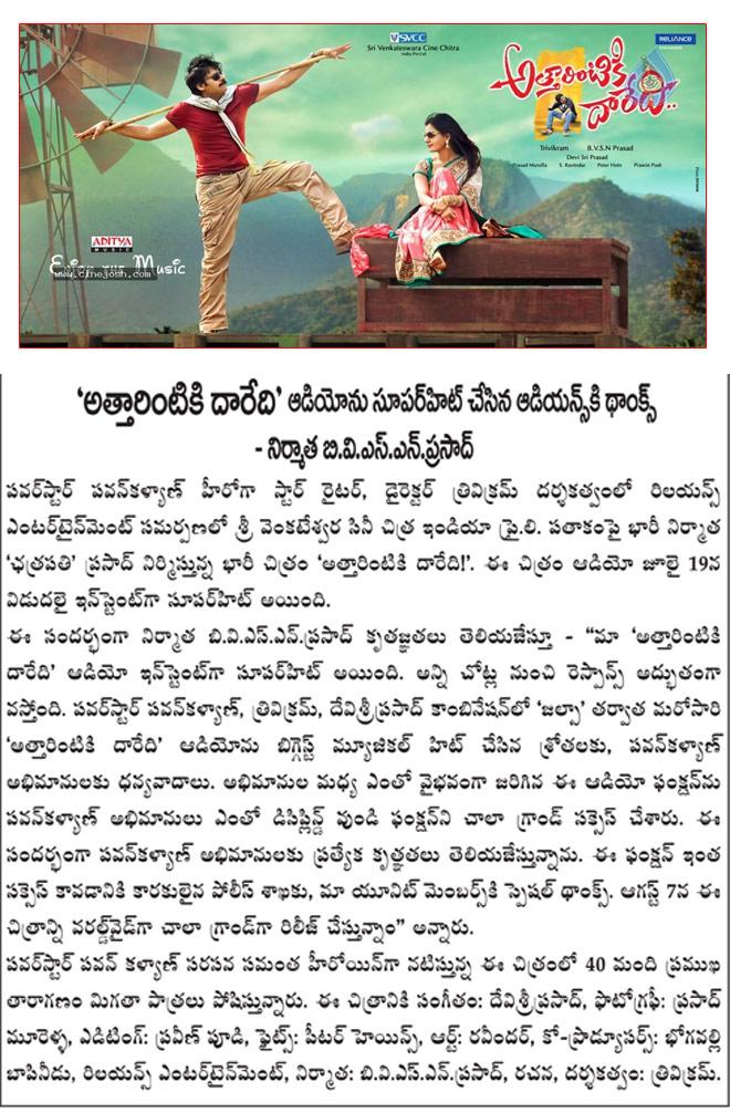 CineJosh news