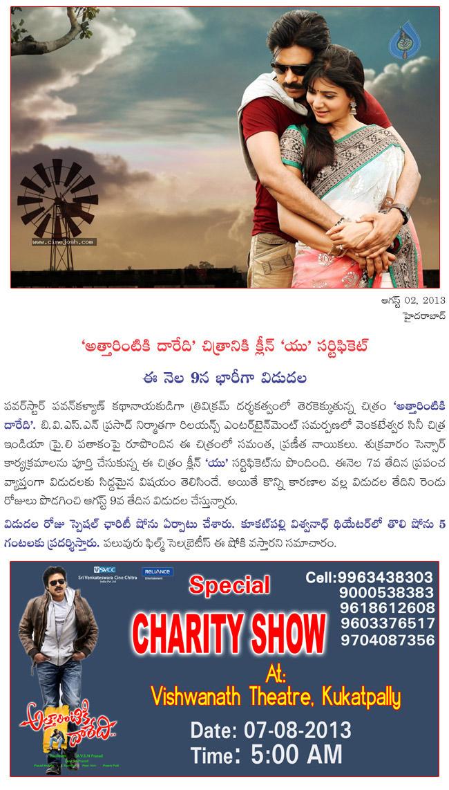 CineJosh news