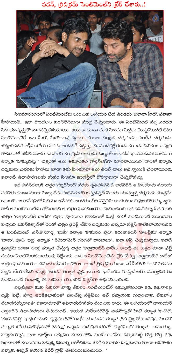 CineJosh news