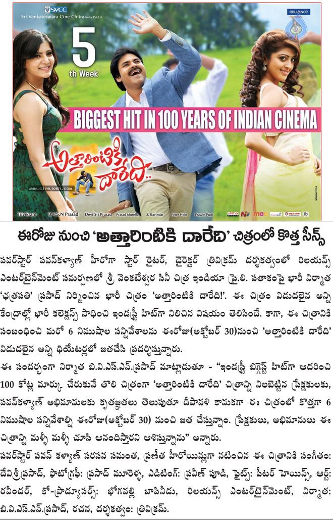 CineJosh news