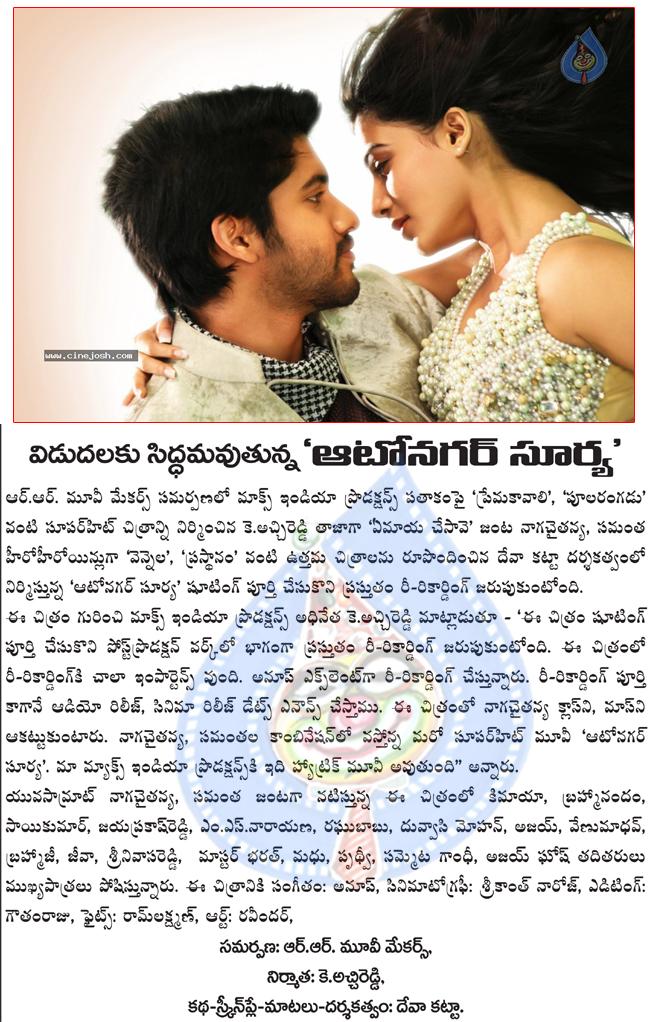 CineJosh news