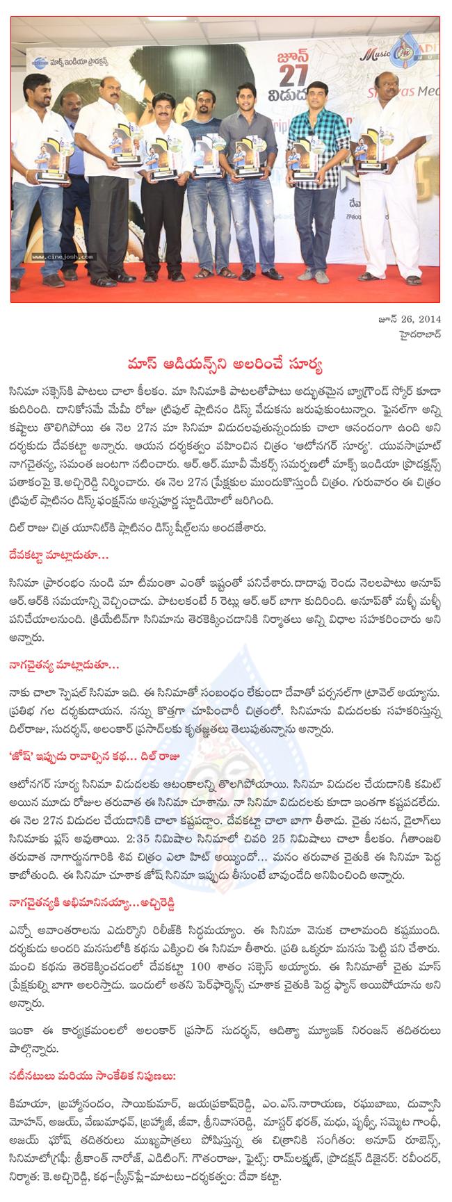 CineJosh news