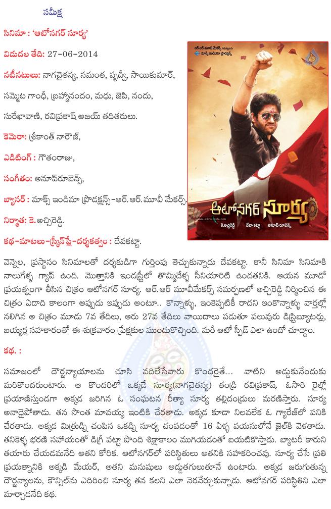 CineJosh news